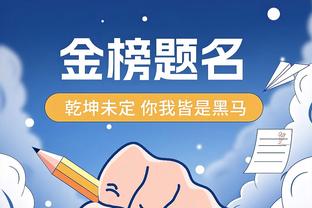 年薪可超3500万！布里奇斯休赛期最多能与篮网3年1.129亿提前续约