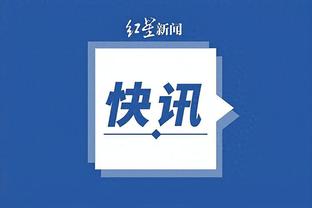 必威app官网下载安卓苹果版截图2